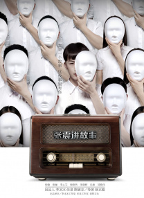 亚洲精品一区二区三区不卡